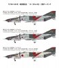 Fine Molds 72738 JASDF F-4EJ Kai Jet Fighter 301st Squadron, TAC MEET 95 1/72